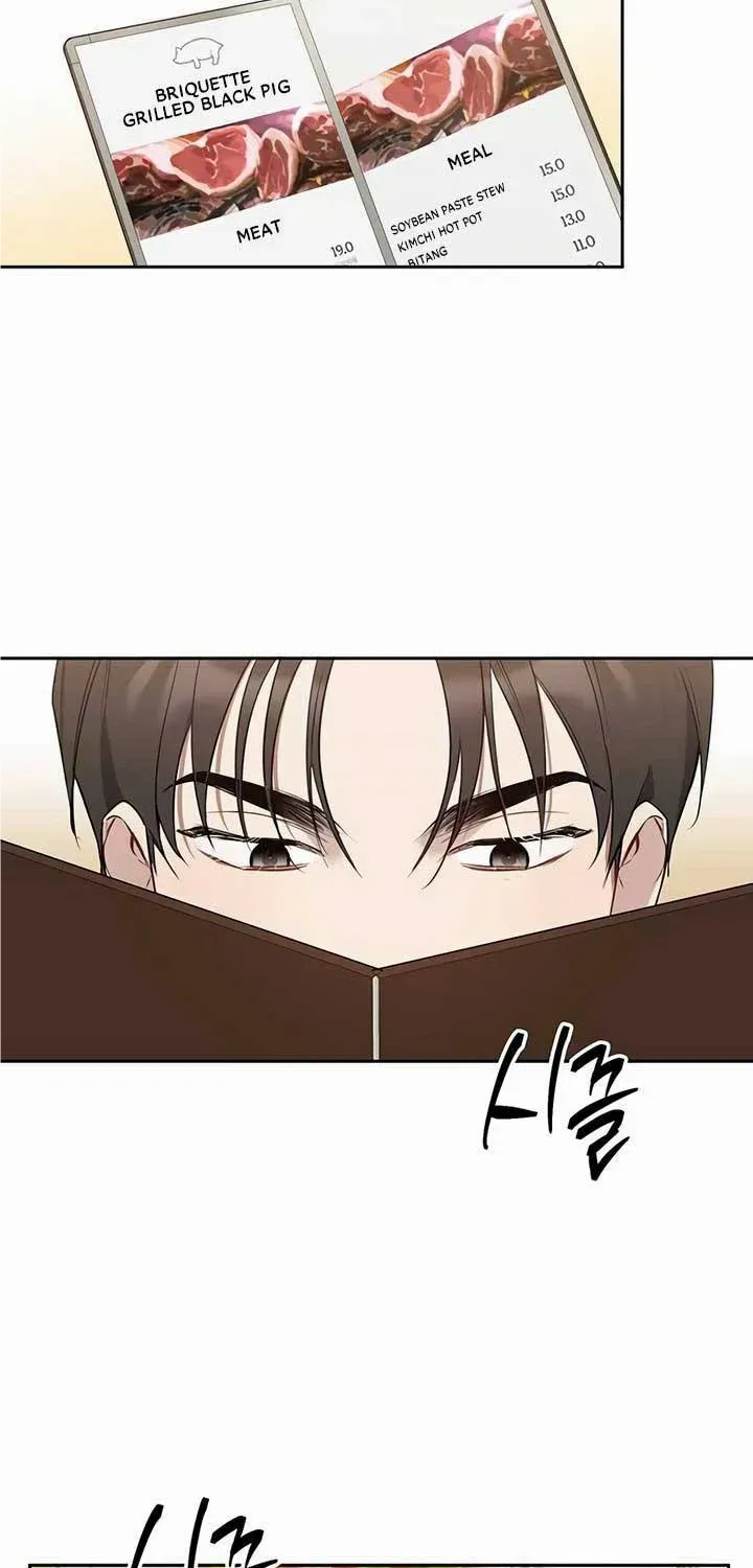 Read Misfortune at Work chapter 26 image 13 on Lezhin