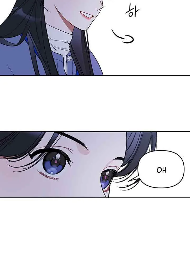 Read Misfortune at Work chapter 3 image 40 on Lezhin