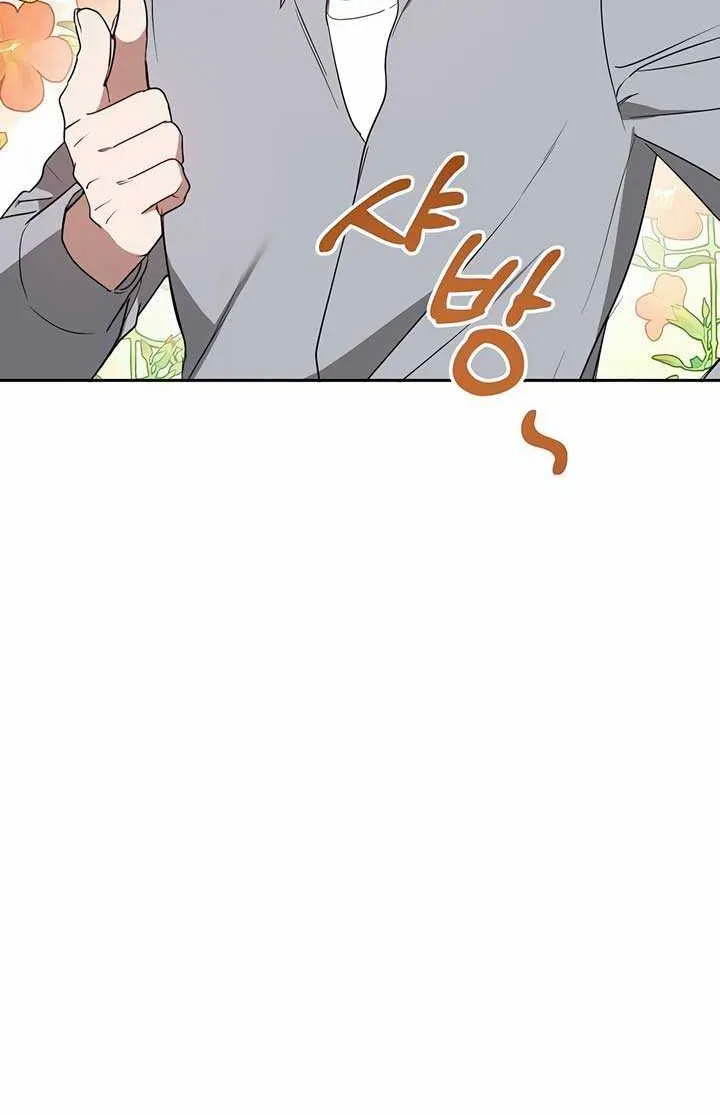Read Misfortune at Work chapter 30 image 30 on Lezhin