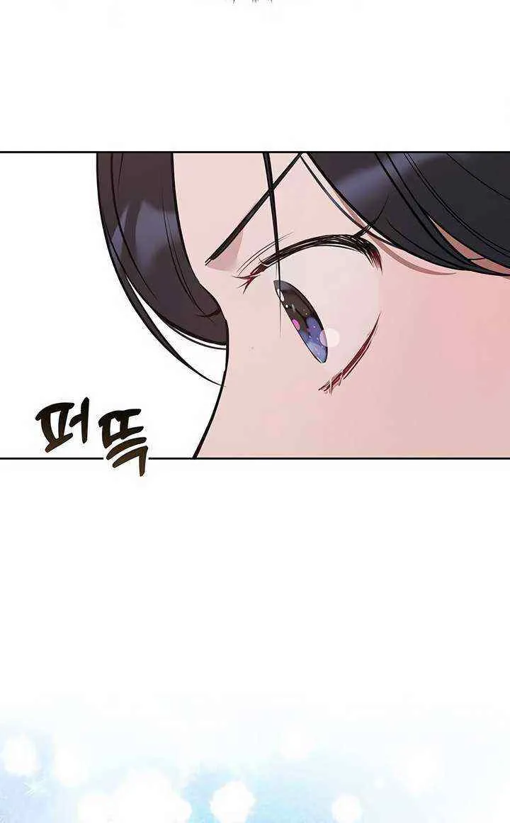 Read Misfortune at Work chapter 36 image 15 on Lezhin