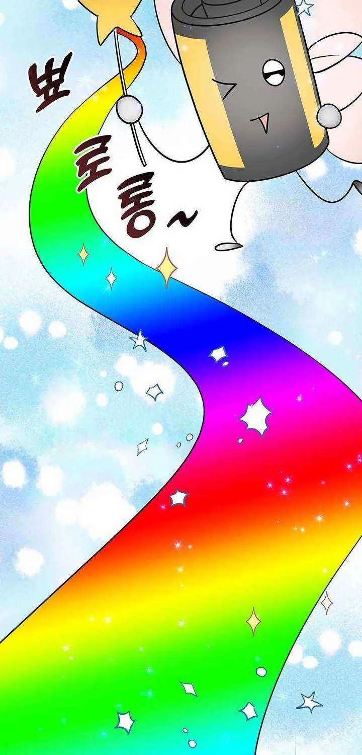 Read Misfortune at Work chapter 36 image 17 on Lezhin