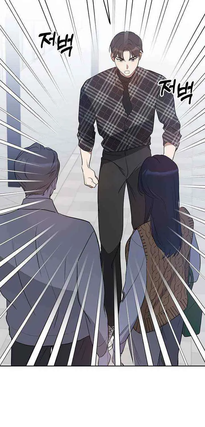Read Misfortune at Work chapter 36 image 74 on Lezhin