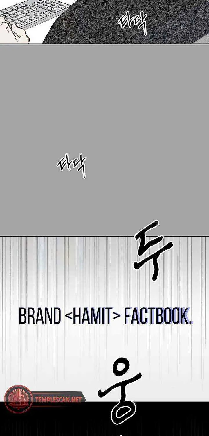 Read Misfortune at Work chapter 38 image 51 on Lezhin