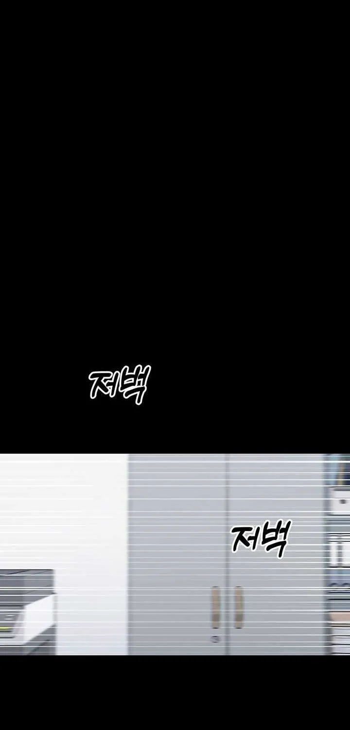 Read Misfortune at Work chapter 39 image 63 on Lezhin
