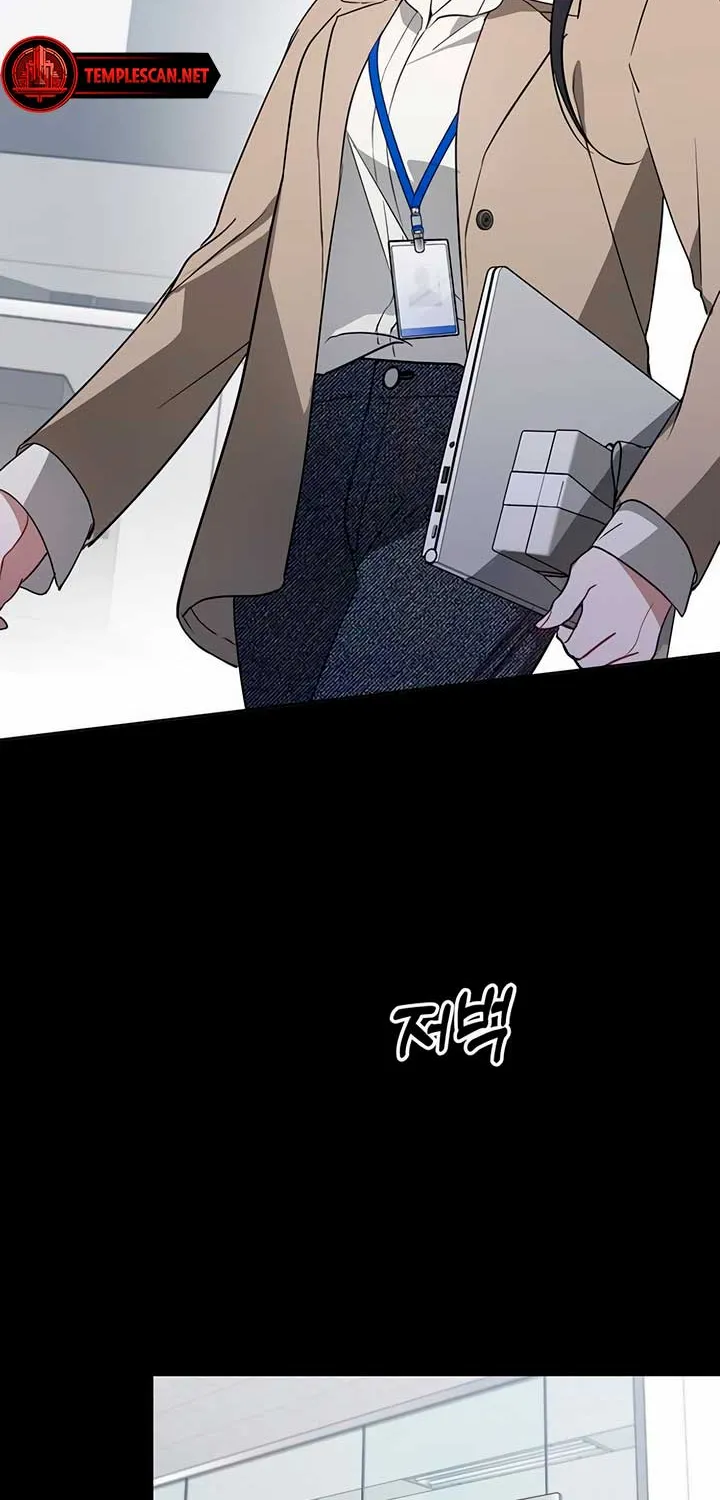 Read Misfortune at Work chapter 39 image 65 on Lezhin