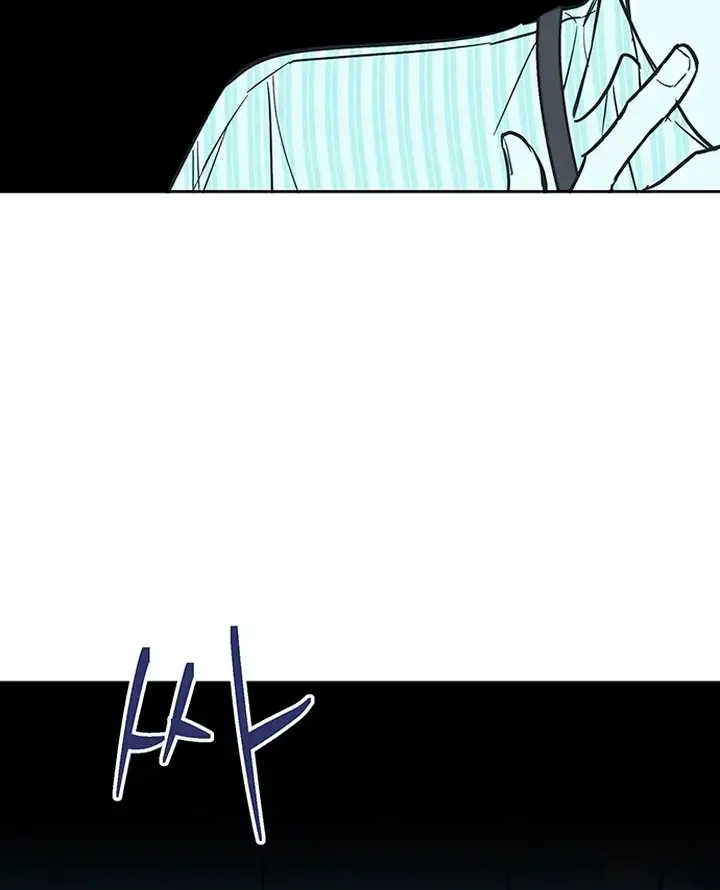 Read Misfortune at Work chapter 4 image 36 on Lezhin
