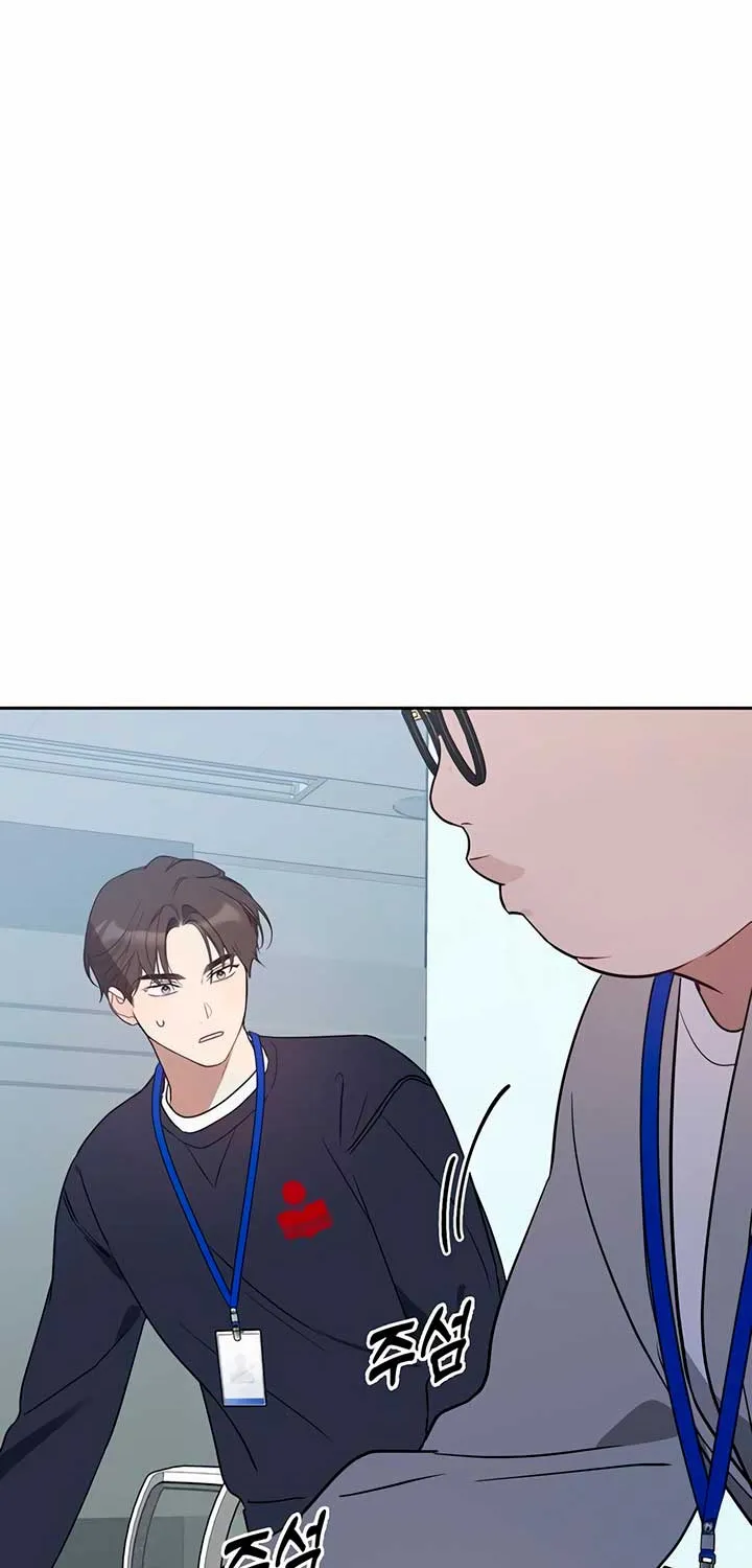 Read Misfortune at Work chapter 40 image 12 on Lezhin