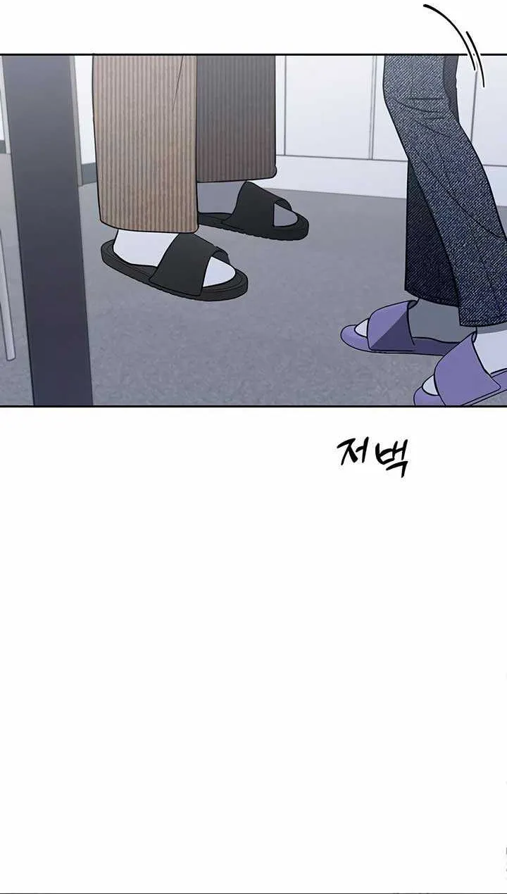 Read Misfortune at Work chapter 40 image 64 on Lezhin