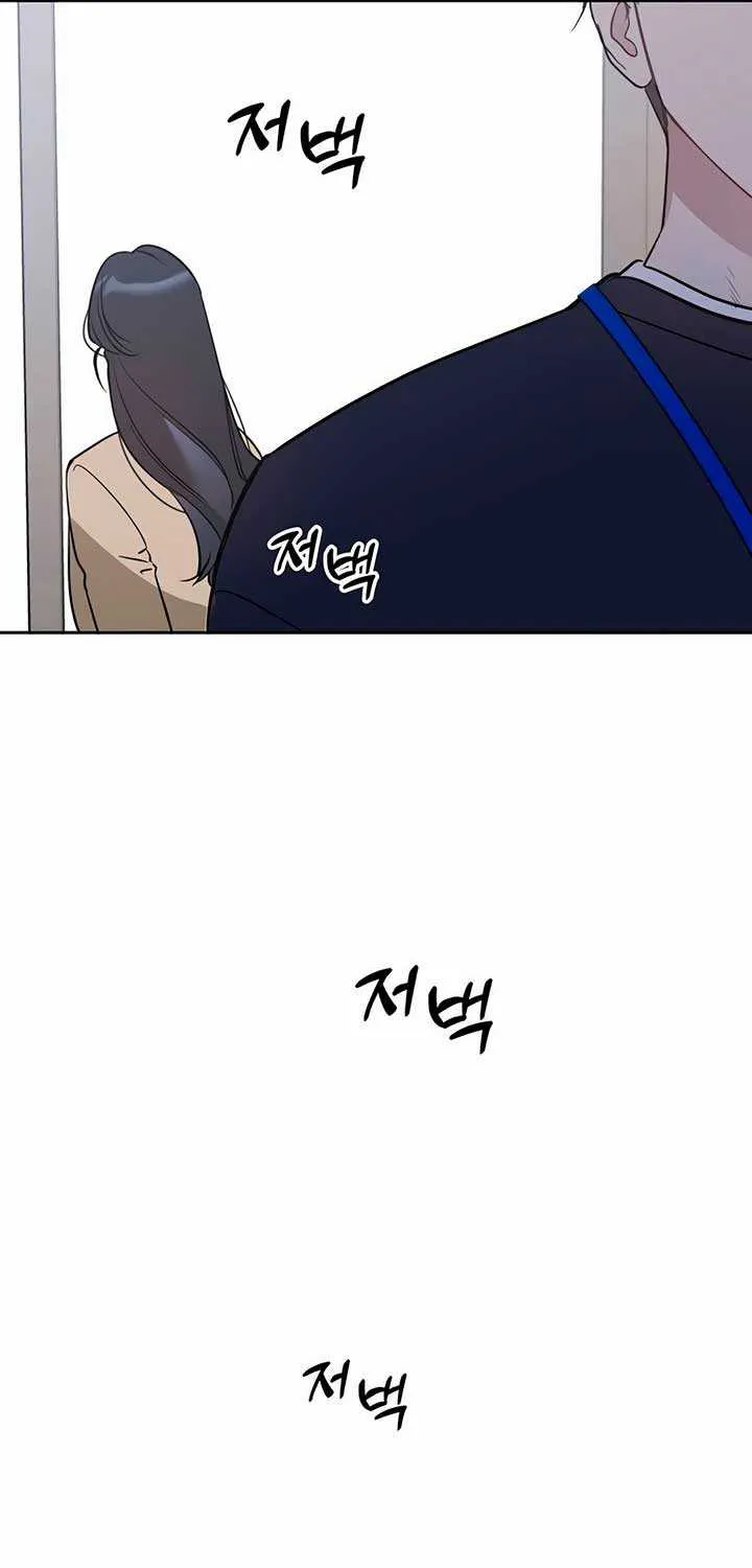 Read Misfortune at Work chapter 40 image 65 on Lezhin