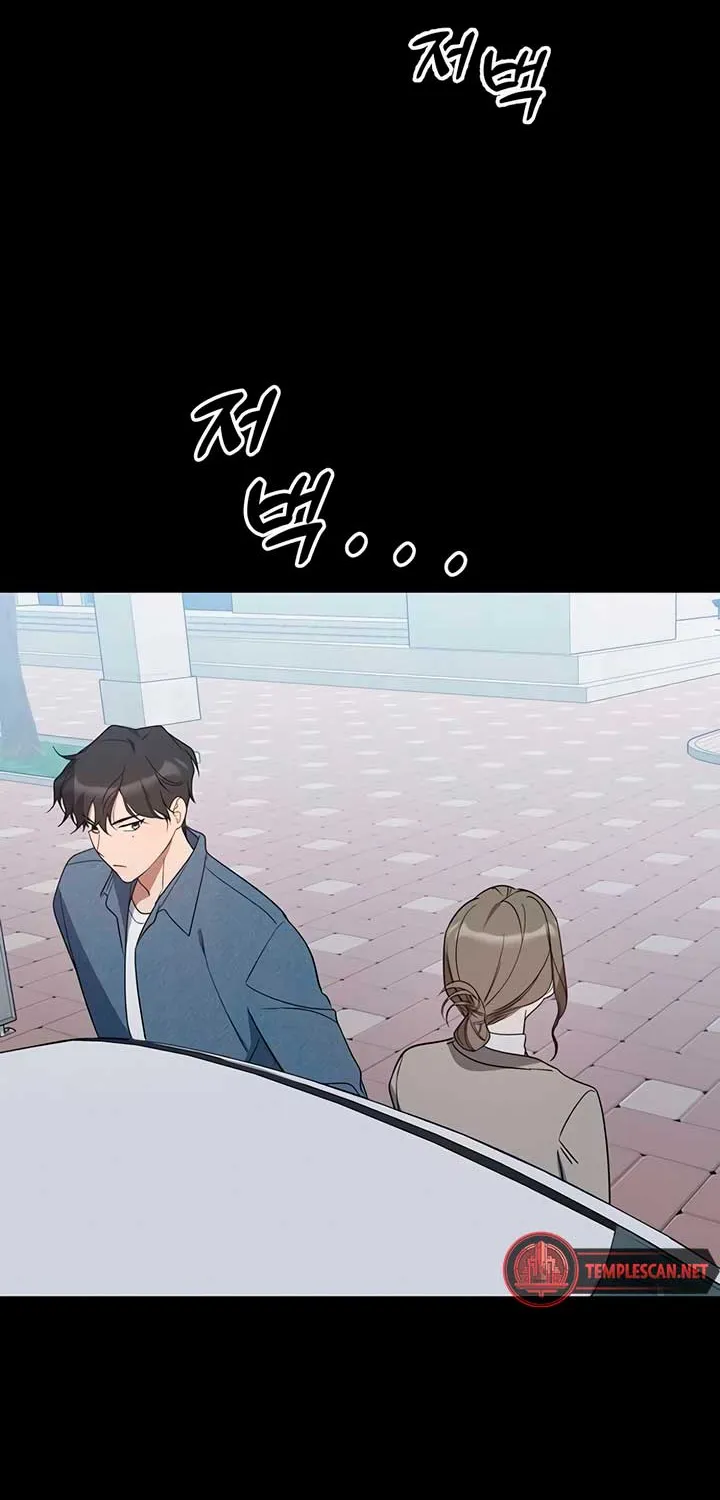 Read Misfortune at Work chapter 42 image 29 on Lezhin