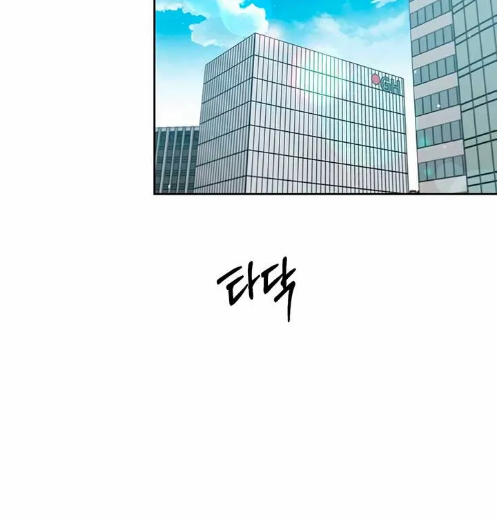 Read Misfortune at Work chapter 42 image 71 on Lezhin