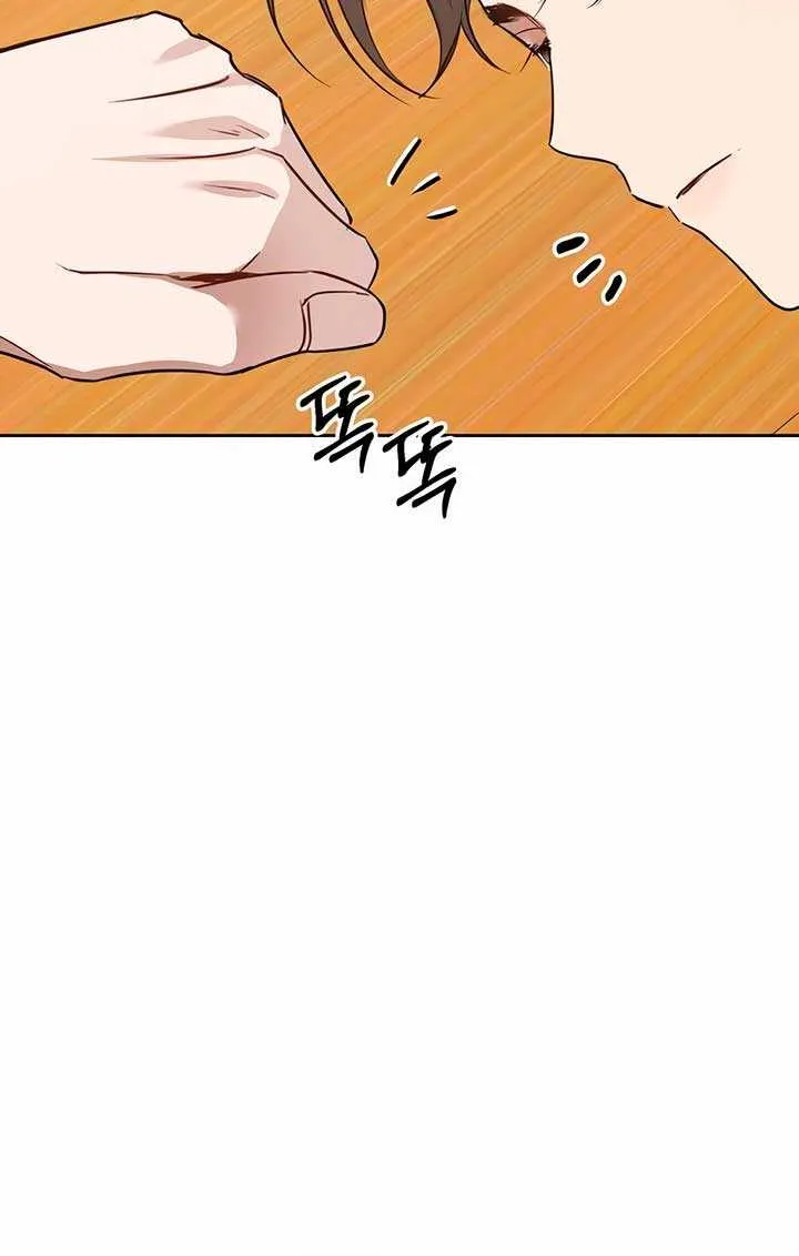 Read Misfortune at Work chapter 43 image 6 on Lezhin