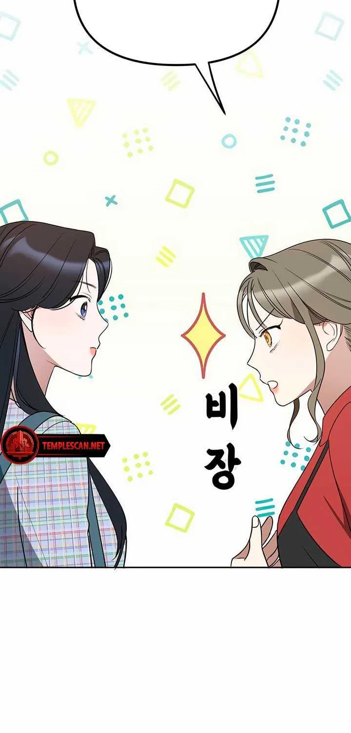 Read Misfortune at Work chapter 43 image 69 on Lezhin