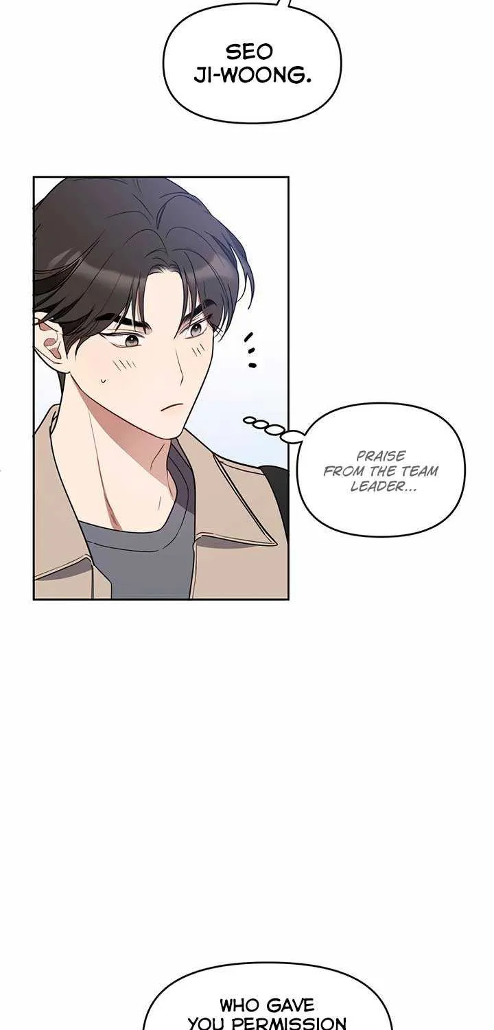 Read Misfortune at Work chapter 46 image 6 on Lezhin