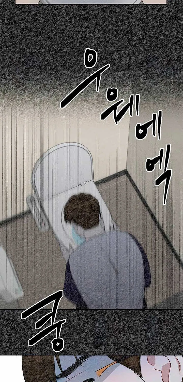 Read Misfortune at Work chapter 47 image 25 on Lezhin