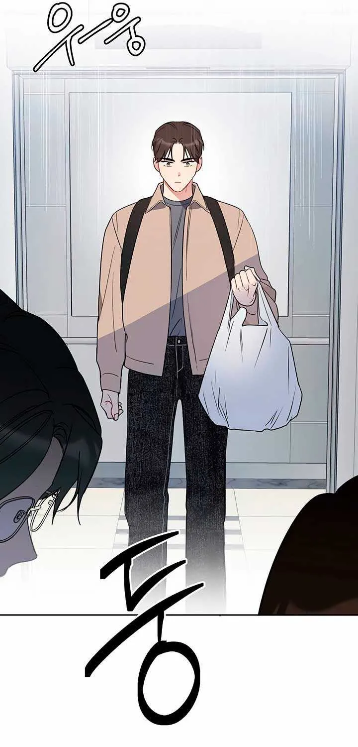 Read Misfortune at Work chapter 47 image 31 on Lezhin