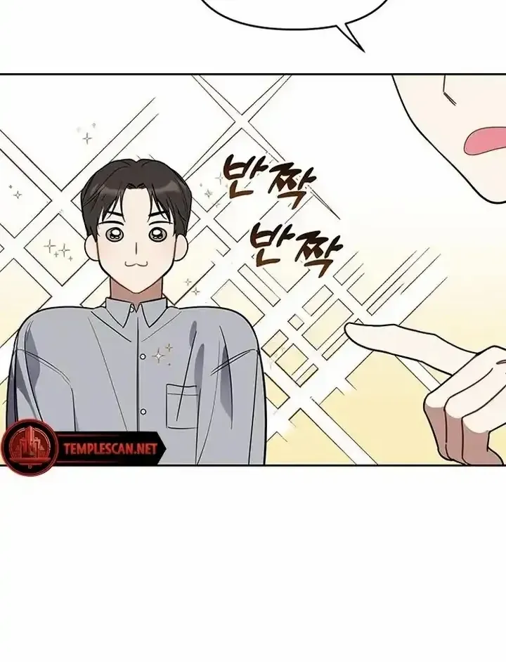 Read Misfortune at Work chapter 5 image 6 on Lezhin