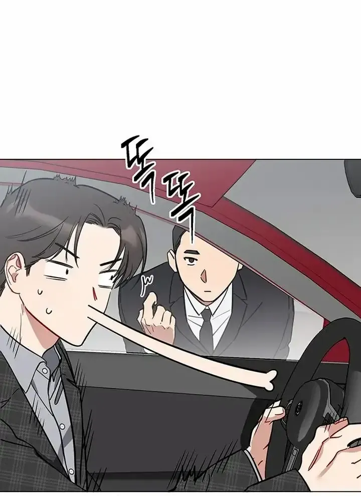 Read Misfortune at Work chapter 5 image 71 on Lezhin