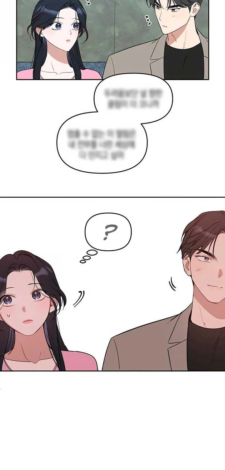 Read Misfortune at Work chapter 52 image 24 on Lezhin