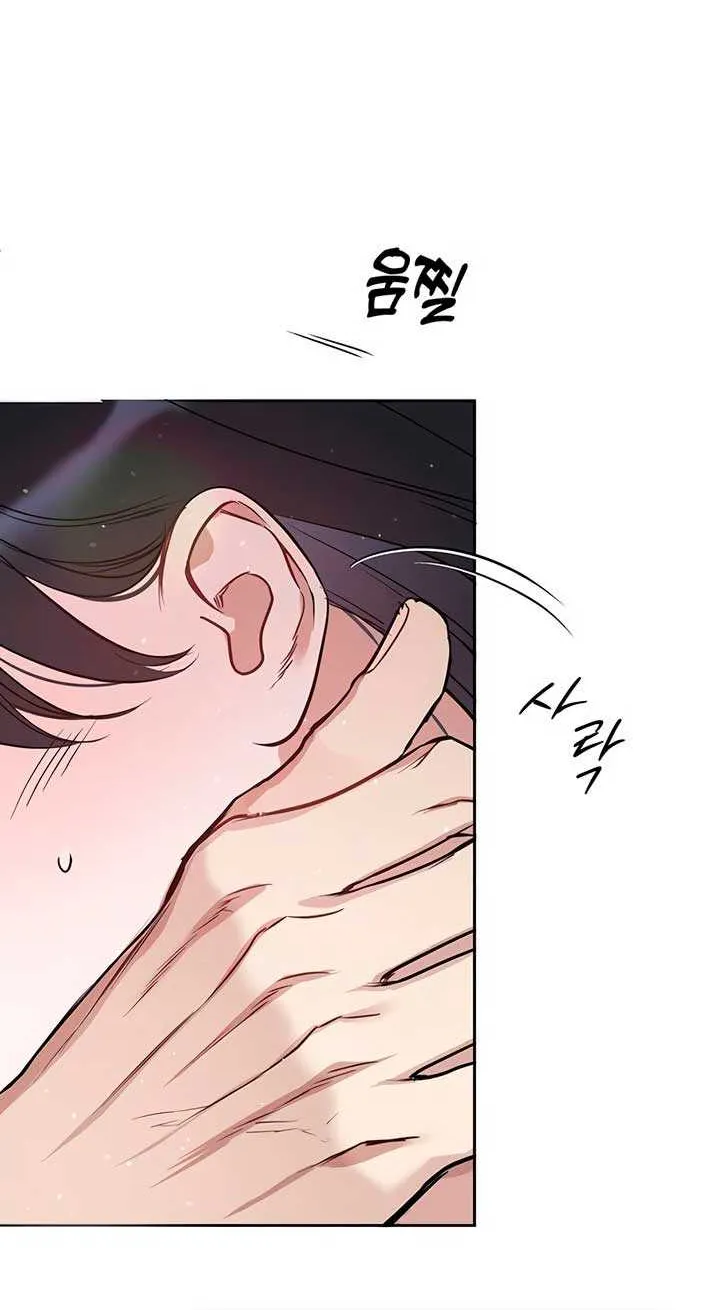 Read Misfortune at Work chapter 52 image 41 on Lezhin