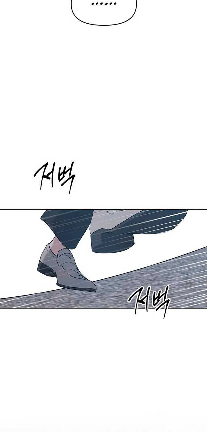 Read Misfortune at Work chapter 56 image 23 on Lezhin