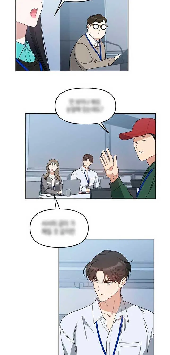 Read Misfortune at Work chapter 56 image 32 on Lezhin