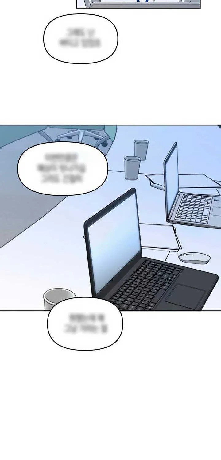 Read Misfortune at Work chapter 56 image 33 on Lezhin