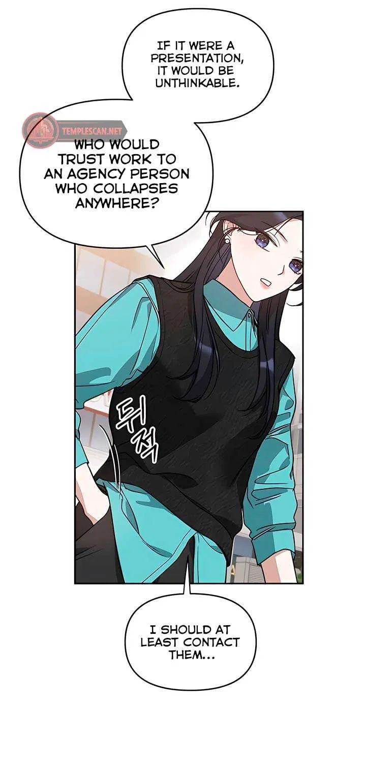 Read Misfortune at Work chapter 58 image 58 on Lezhin