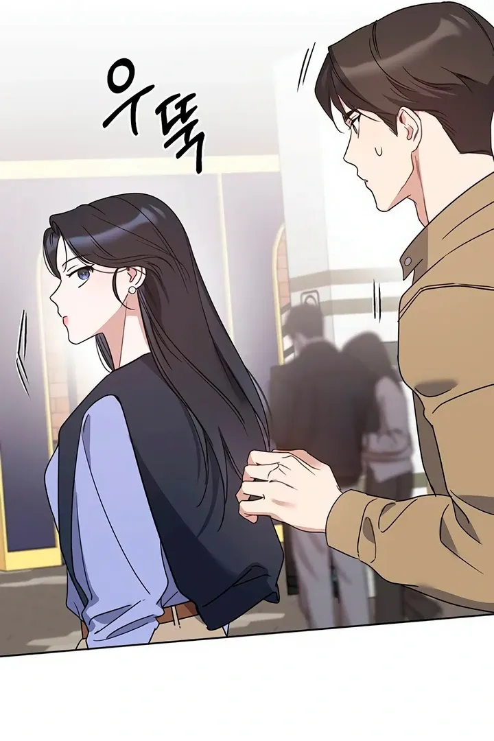 Read Misfortune at Work chapter 65 image 43 on Lezhin