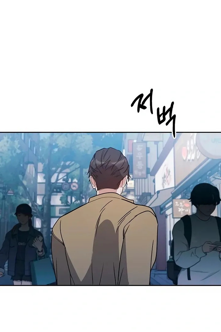 Read Misfortune at Work chapter 66 image 100 on Lezhin