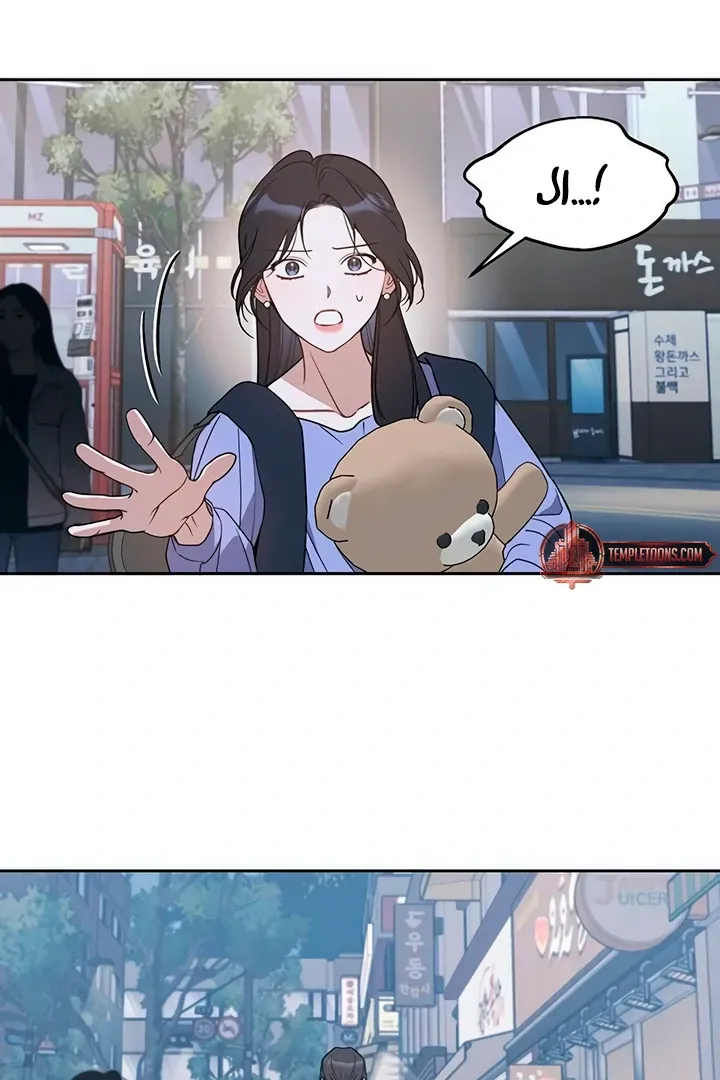 Read Misfortune at Work chapter 66 image 101 on Lezhin