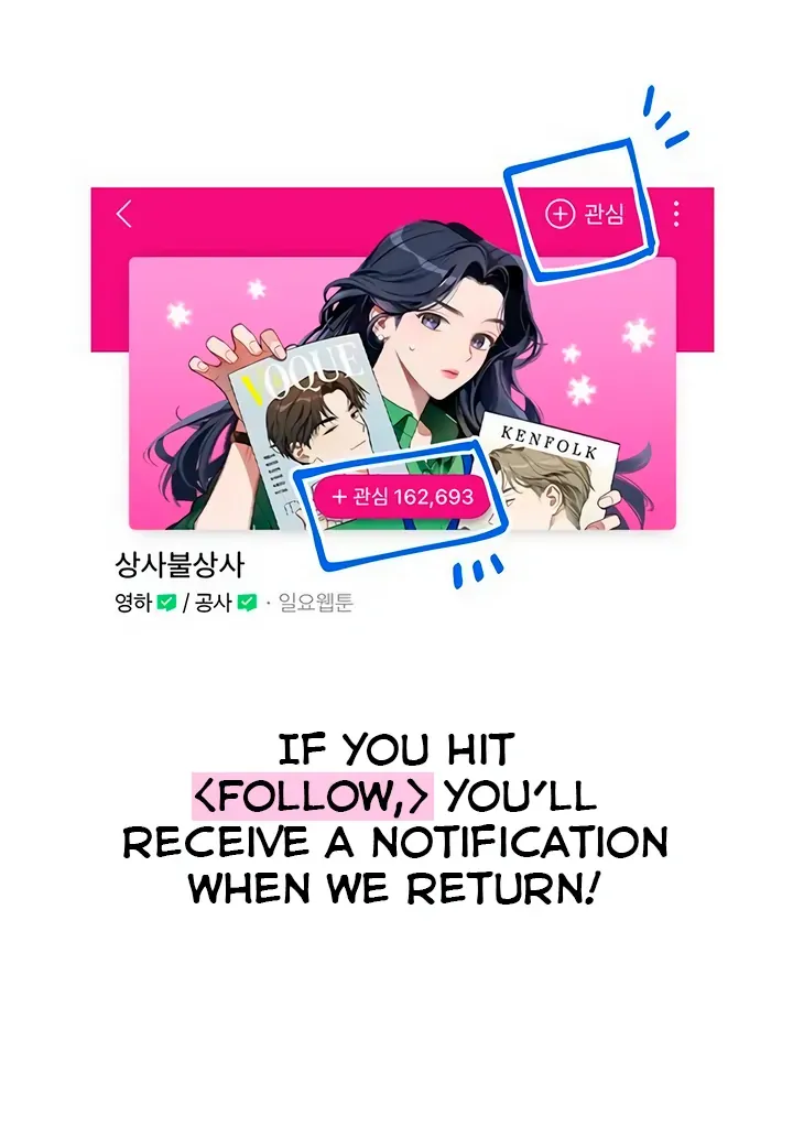 Read Misfortune at Work chapter 66 image 117 on Lezhin