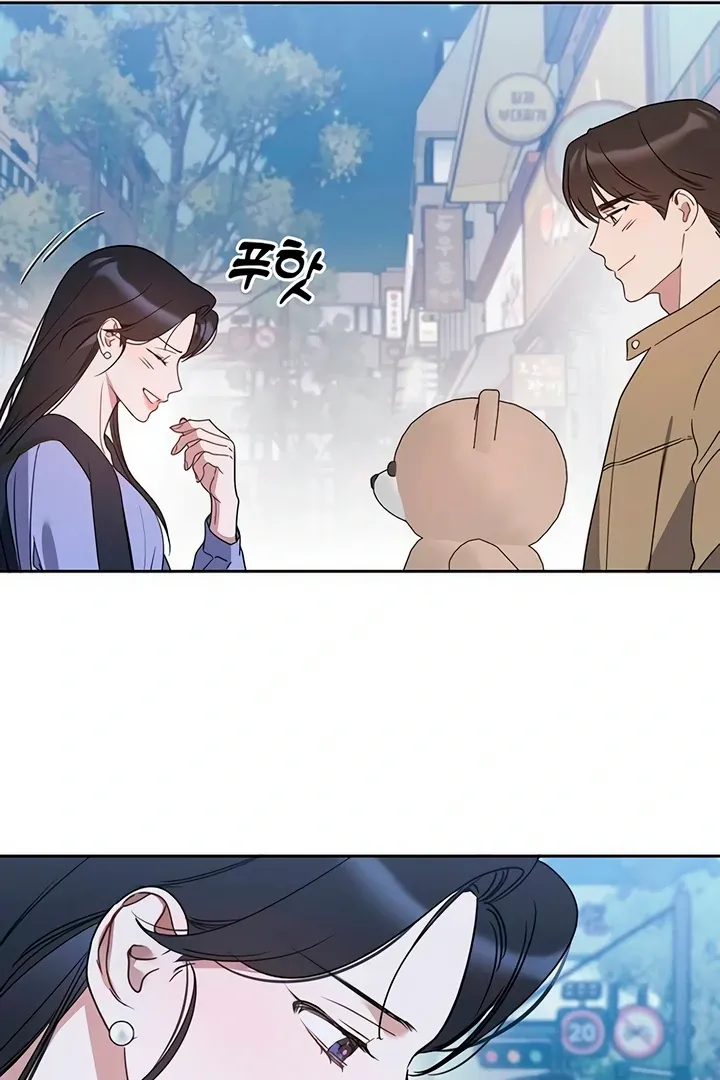 Read Misfortune at Work chapter 66 image 35 on Lezhin
