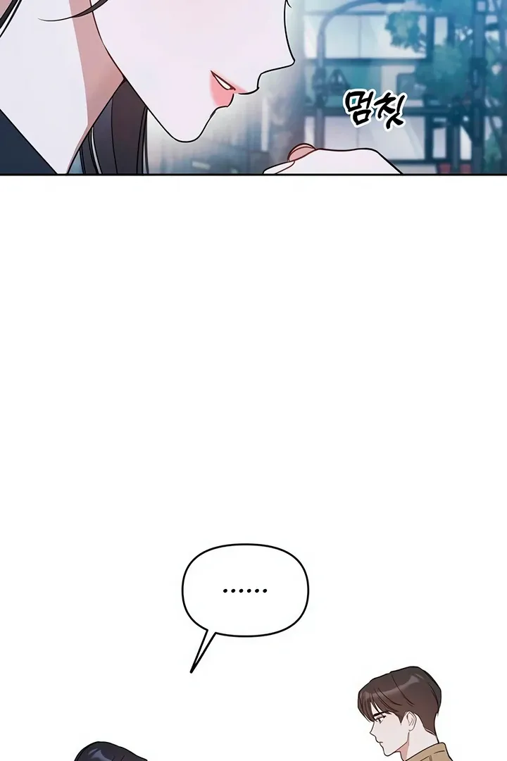 Read Misfortune at Work chapter 66 image 36 on Lezhin