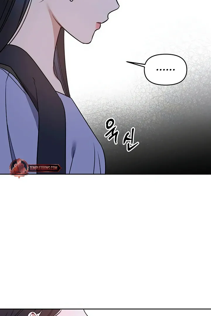 Read Misfortune at Work chapter 66 image 97 on Lezhin