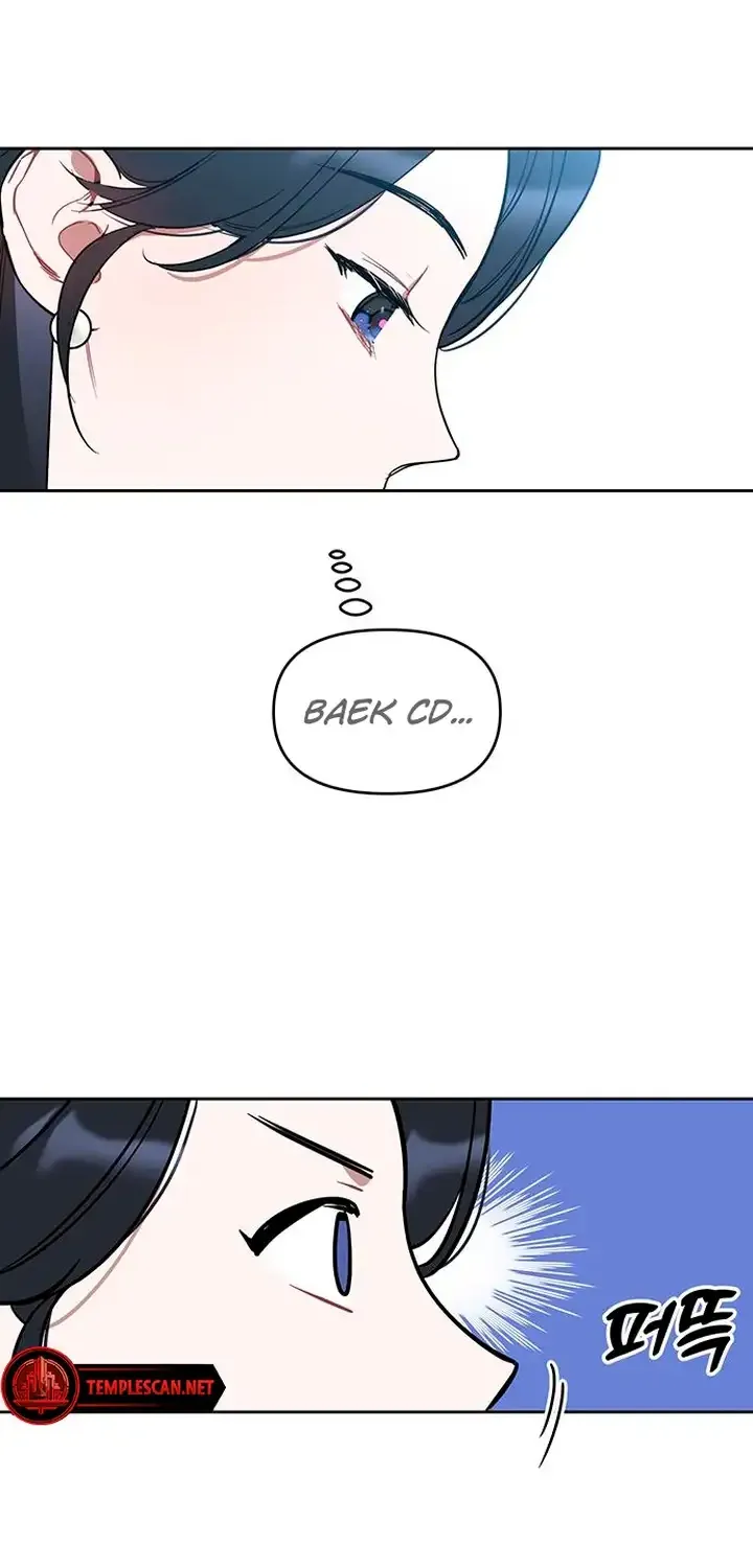Read Misfortune at Work chapter 7 image 7 on Lezhin