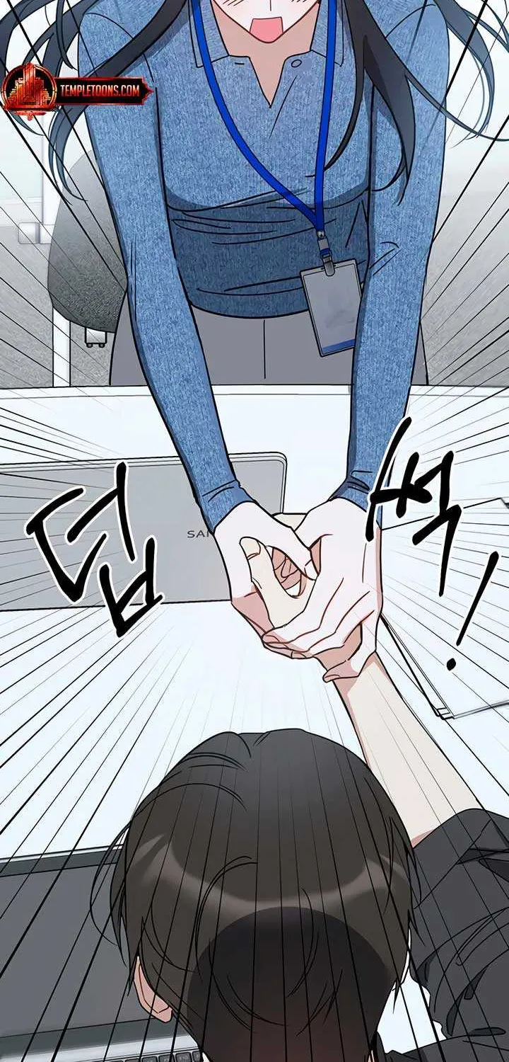 Read Misfortune at Work chapter 70 image 54 on Lezhin