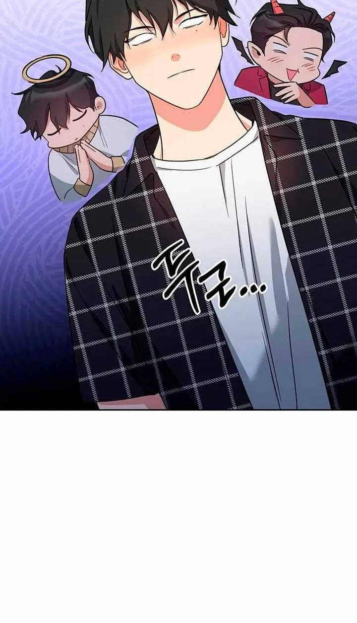 Read Misfortune at Work chapter 78 image 48 on Lezhin