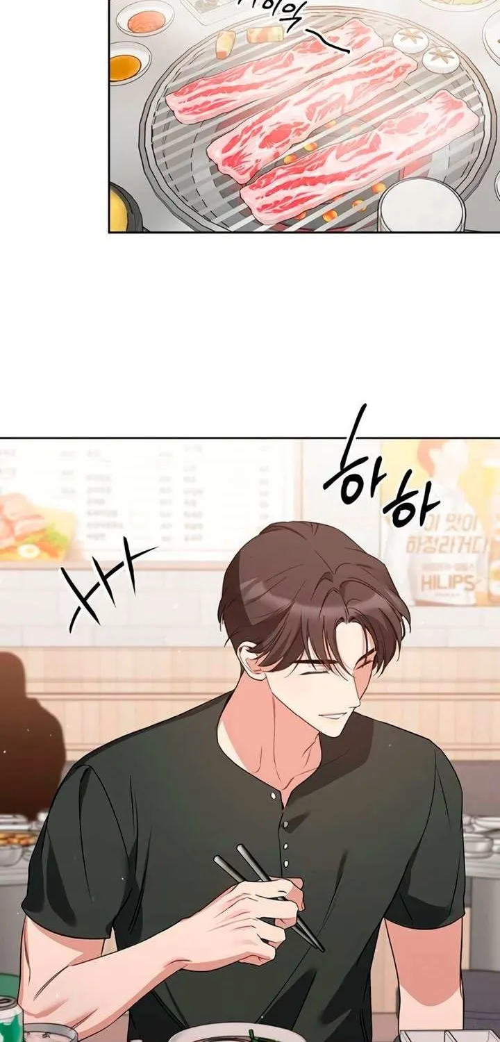 Read Misfortune at Work chapter 83 image 1 on Lezhin