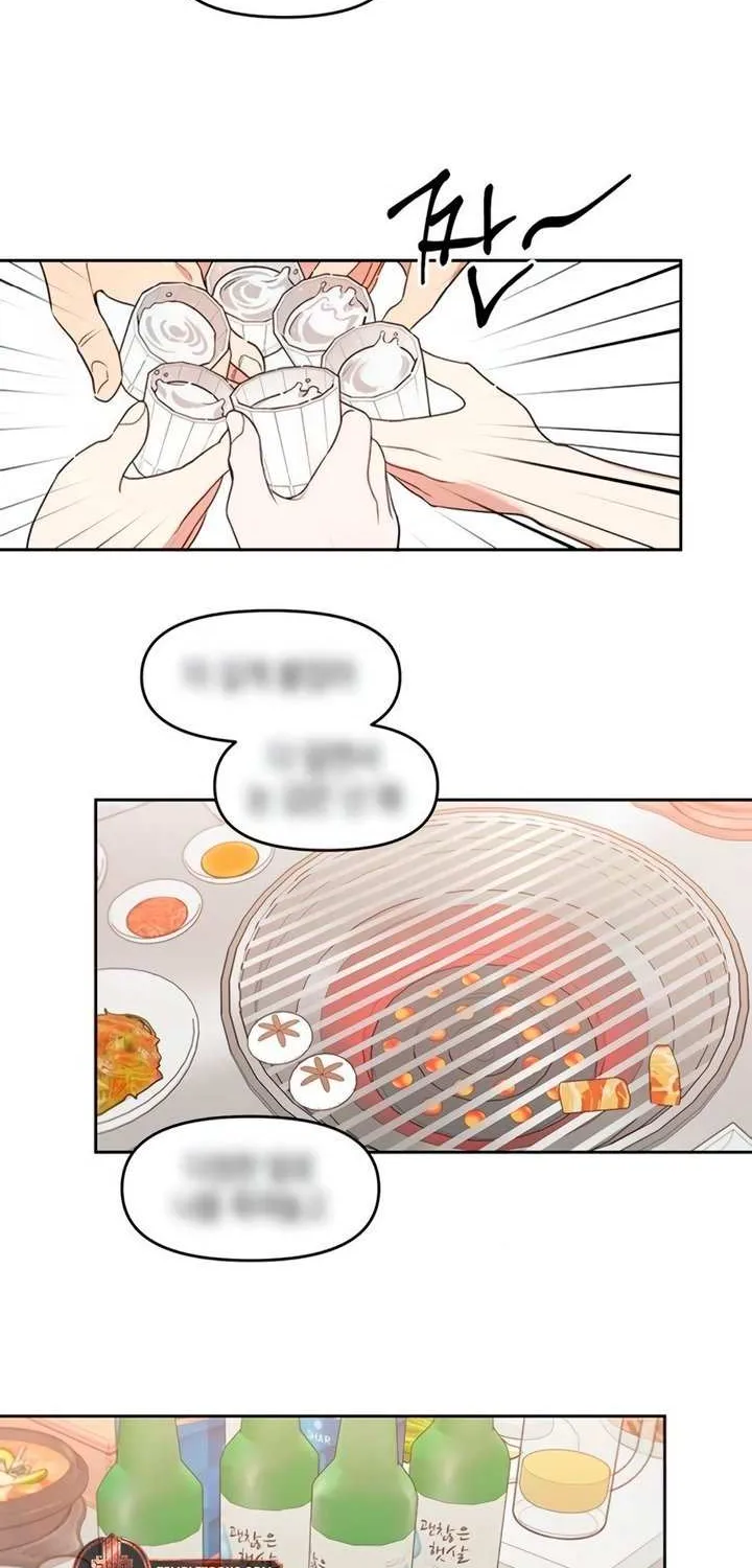 Read Misfortune at Work chapter 83 image 21 on Lezhin