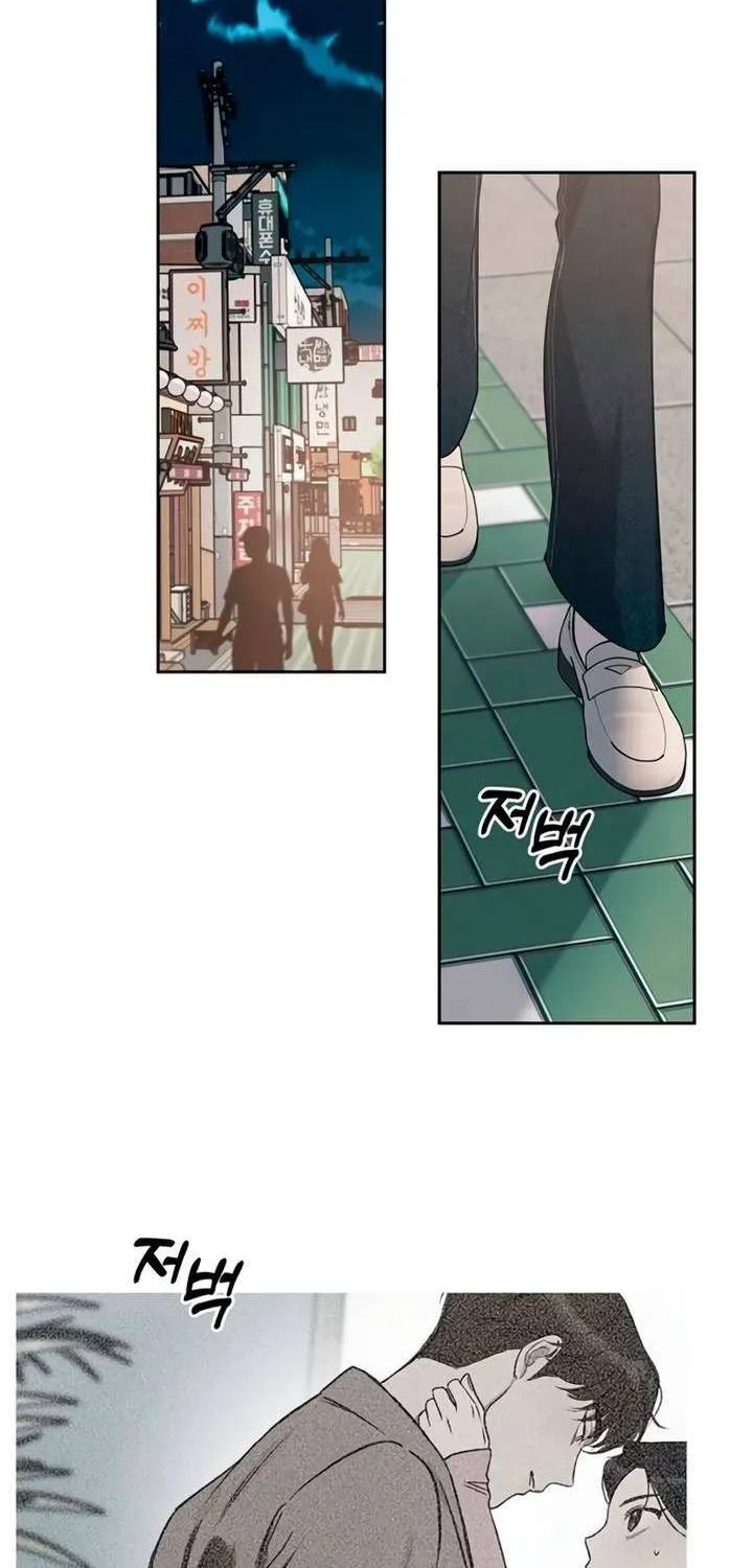 Read Misfortune at Work chapter 83 image 29 on Lezhin