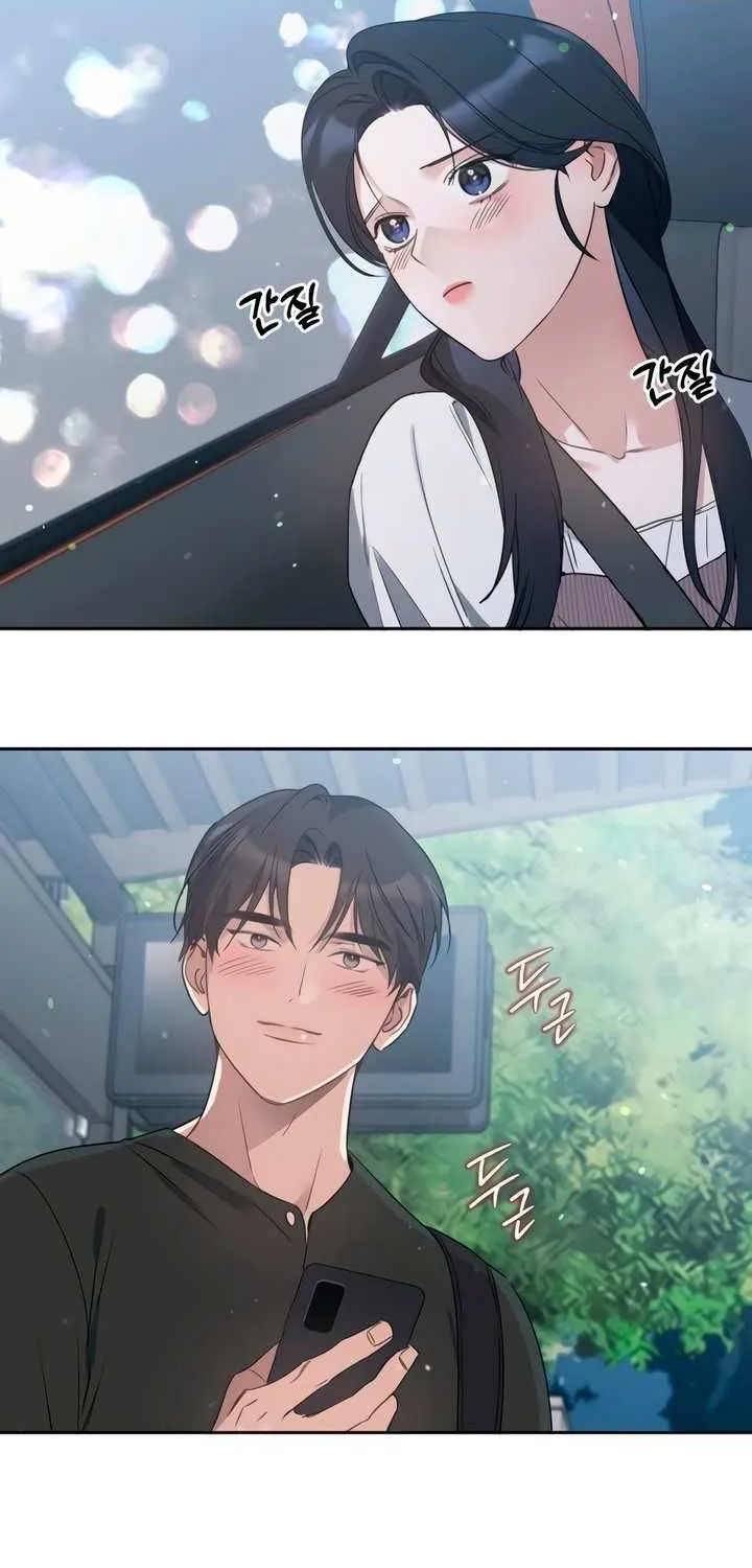 Read Misfortune at Work chapter 87 image 11 on Lezhin