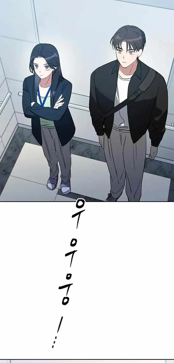 Read Misfortune at Work chapter 9 image 2 on Lezhin