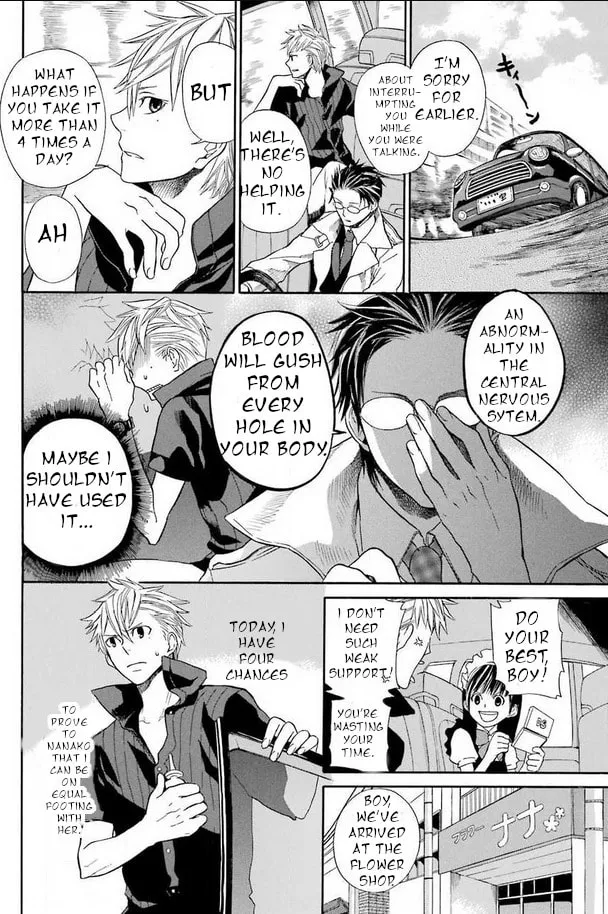 Read Mishikaka! chapter 1 image 10 on Lezhin