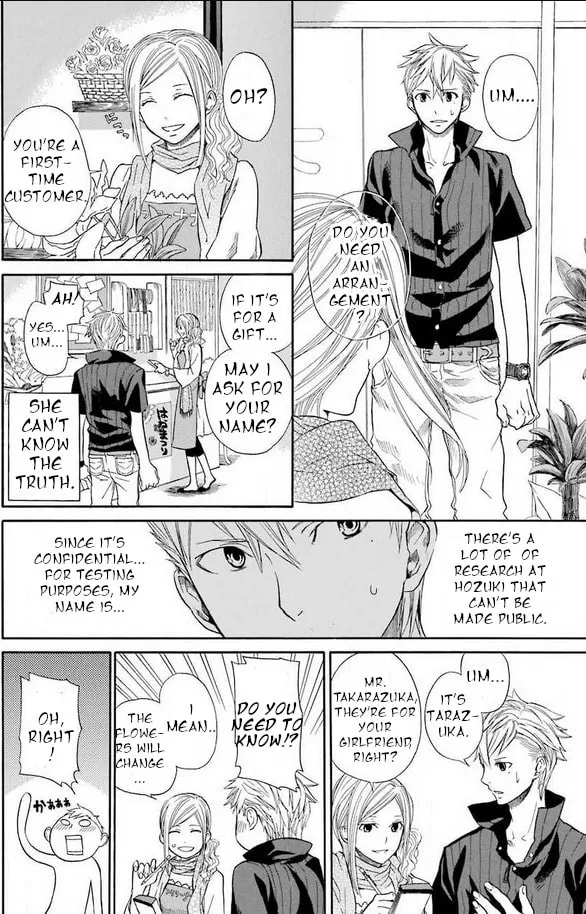 Read Mishikaka! chapter 1 image 12 on Lezhin