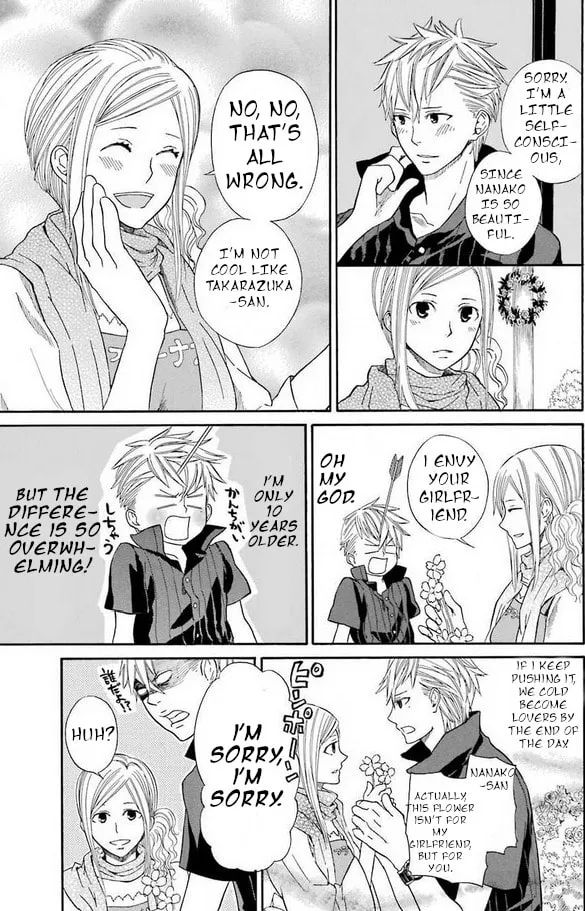 Read Mishikaka! chapter 1 image 13 on Lezhin