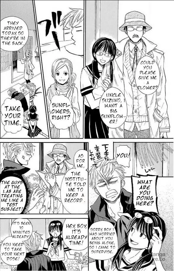 Read Mishikaka! chapter 1 image 14 on Lezhin