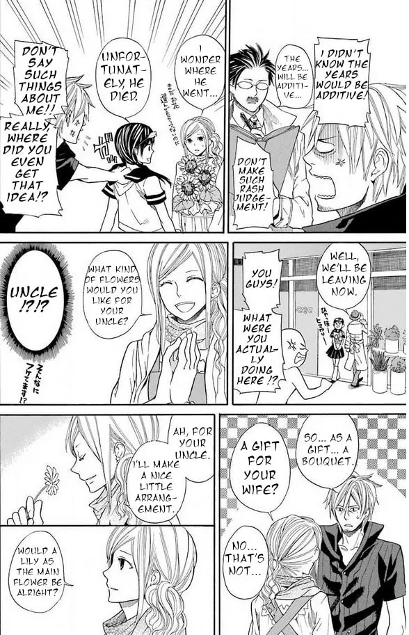 Read Mishikaka! chapter 1 image 16 on Lezhin