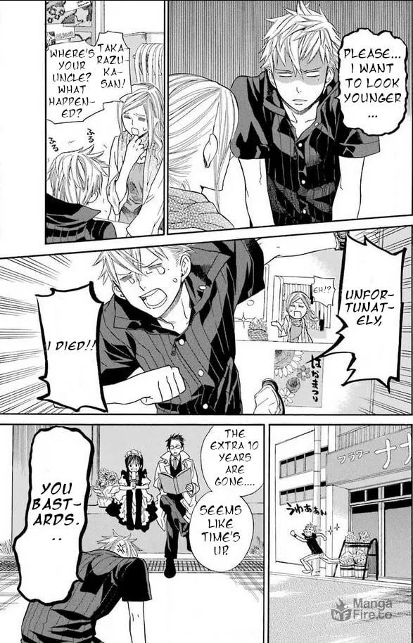 Read Mishikaka! chapter 1 image 17 on Lezhin