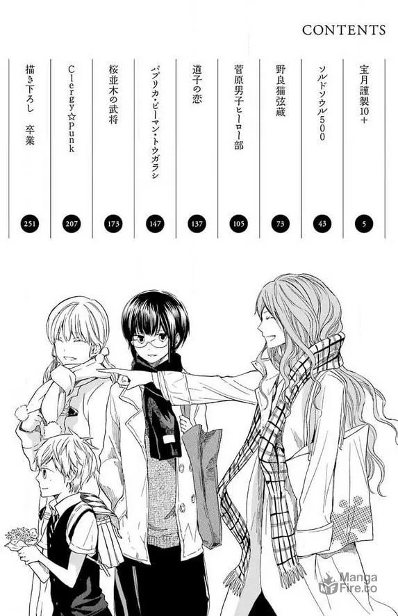 Read Mishikaka! chapter 1 image 2 on Lezhin